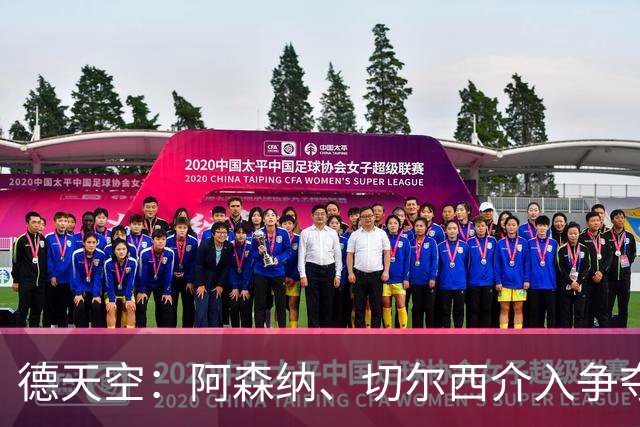 德天空：阿森纳、切尔西介入争夺，布朗加盟拜仁的交易出现变数